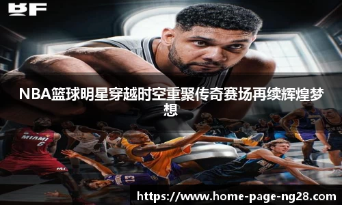 ng大舞台有梦你就来
