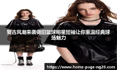 ng大舞台